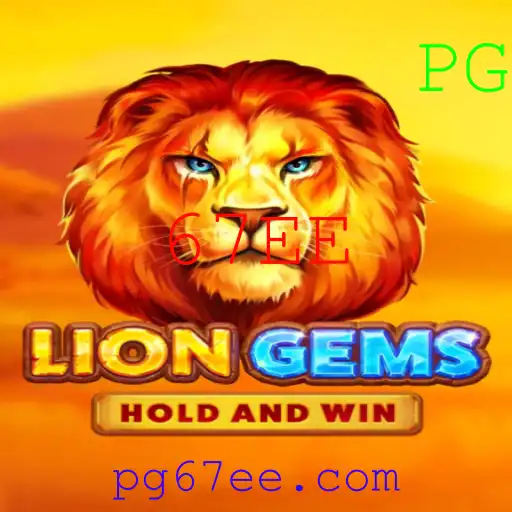 Explorando LionGems: Um Mundo de Aventuras e Estratégia