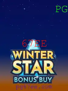 Descubra o Fascinante Mundo de WinterStarBonusBuy