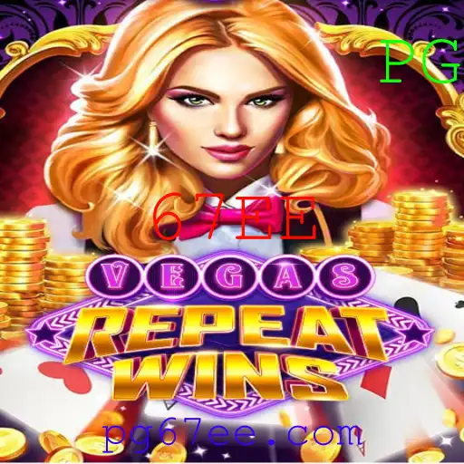 Descubra o Mundo de VegasRepeatWins: Regras e Estratégias Vencedoras