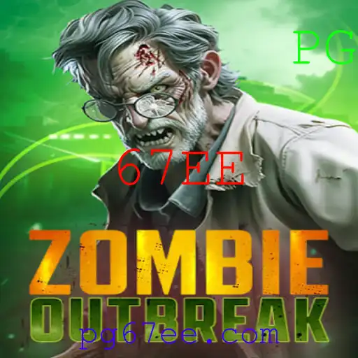 ZombieOutbreak: Uma Aventura Estimulante em um Mundo Ameaçado